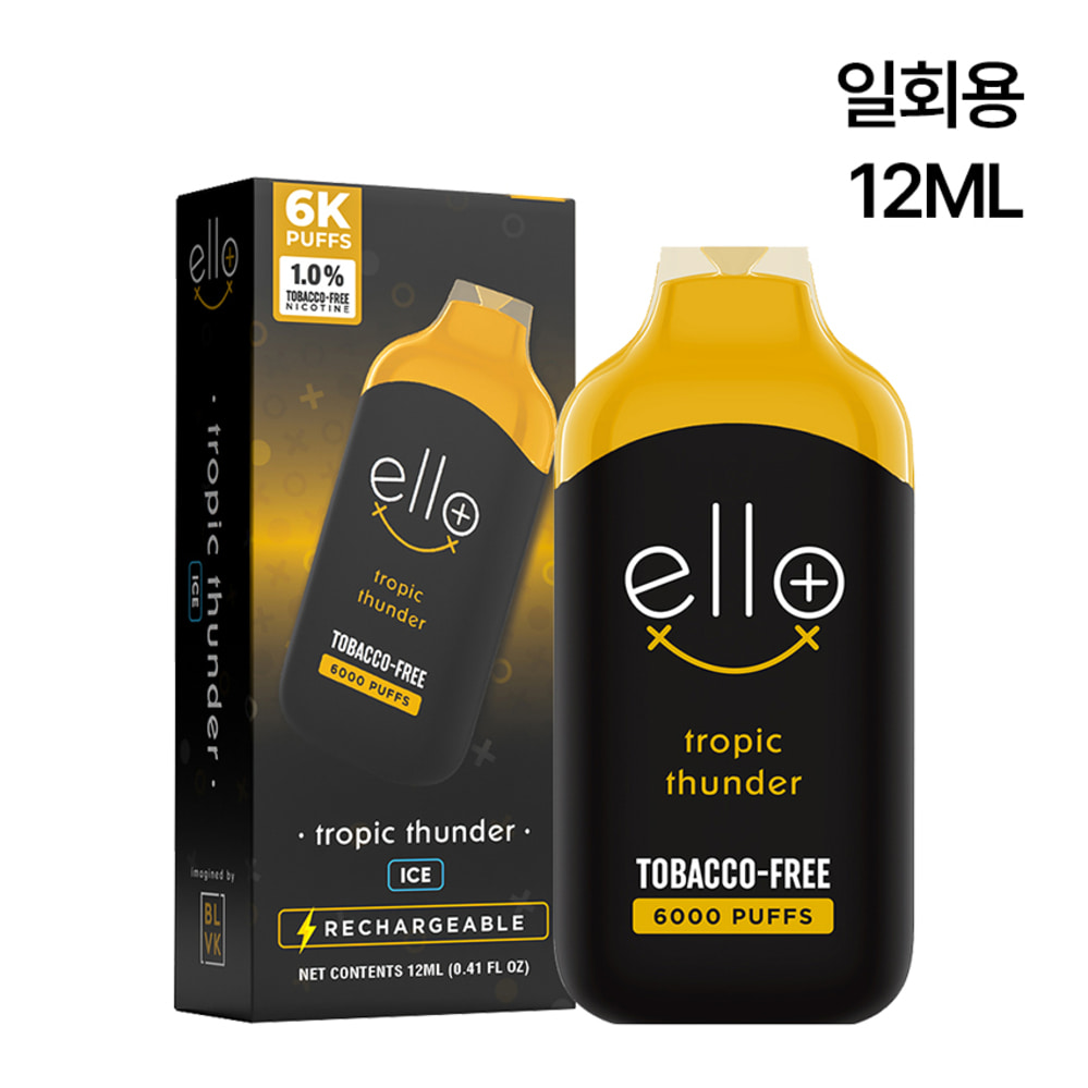 블랙유니콘 엘로 트로픽 썬더 12.ml | 친구액상