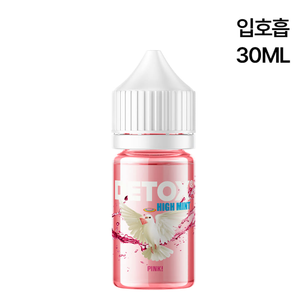 디톡스 하이민트 핑크 액상 30ml | 친구액상